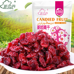 【新边界_蔓越莓干】零食蜜饯果脯蔓越莓水果干120g