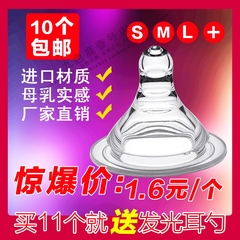 婴儿宽口径/标准口径奶嘴母乳实感硅胶奶嘴圆孔SML十字孔母婴用品