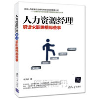新手开微店从入门到精通 开微店教程书籍 15天