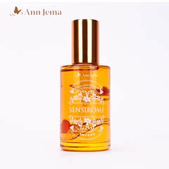 Ann Jema/安杰玛美雕护理精油50ml