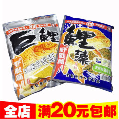 老鬼鱼饵 巨鲤 野战篇湖库攻击超巨型鲤鱼饵料钓饵250g 正品