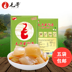 5袋包邮重庆特产毛哥酸萝卜老鸭汤炖料350g酸汤调料清汤火锅底料