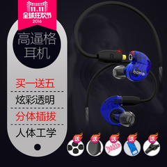 铂迈 6s运动耳机 重低音适用于华为荣耀6x苹果三星小米note3 4A