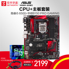 京天华盛i5 7500/GTX1050Ti独显台式机组装机DIY整机游戏电脑主机