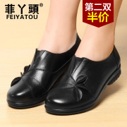 Philippine girl MOM shoes leather shoes women casual flat older flat soft bottom middle aged women's shoes