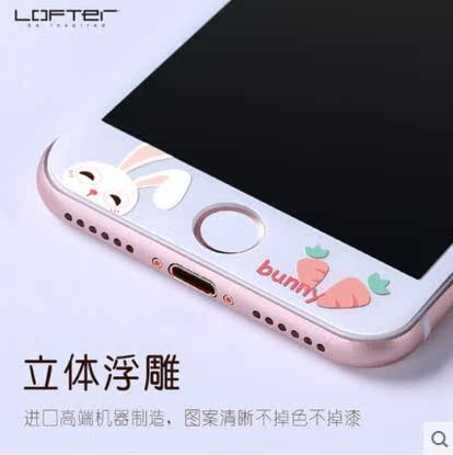 洛夫特 iphone6钢化膜全屏苹果6钢化膜彩膜卡通玻璃膜女款4.7产品展示图5