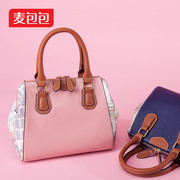 Handbags dumpling bag printed color notebook shoulder bag Mai original cute Crossbody bag 2015 summer tide