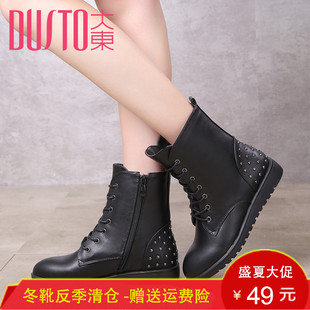 愛馬仕logo r DUSTO 大東2020秋冬新款英倫風中跟馬丁靴女鞋短靴DW20D3800R 愛馬仕白