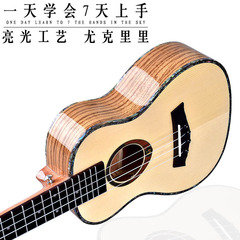 尤克里里23寸亮光学生云杉木初学者夏威夷小吉他乌克丽丽ukulele