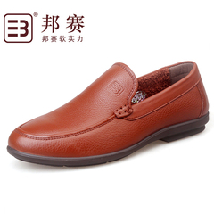 State game Shoppe boutique men's business casual shoes soft soft cover first layer leather men's shoes at the end of middle age in spring and summer shoes