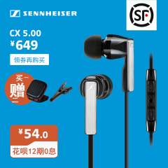 SENNHEISER/森海塞尔 CX5.00i 手机入耳式 CX5.00G 带麦线控耳机