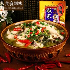 重庆特产桥头酸菜鱼调料麻辣味300g 四川水煮火锅鱼酸菜肉片调料