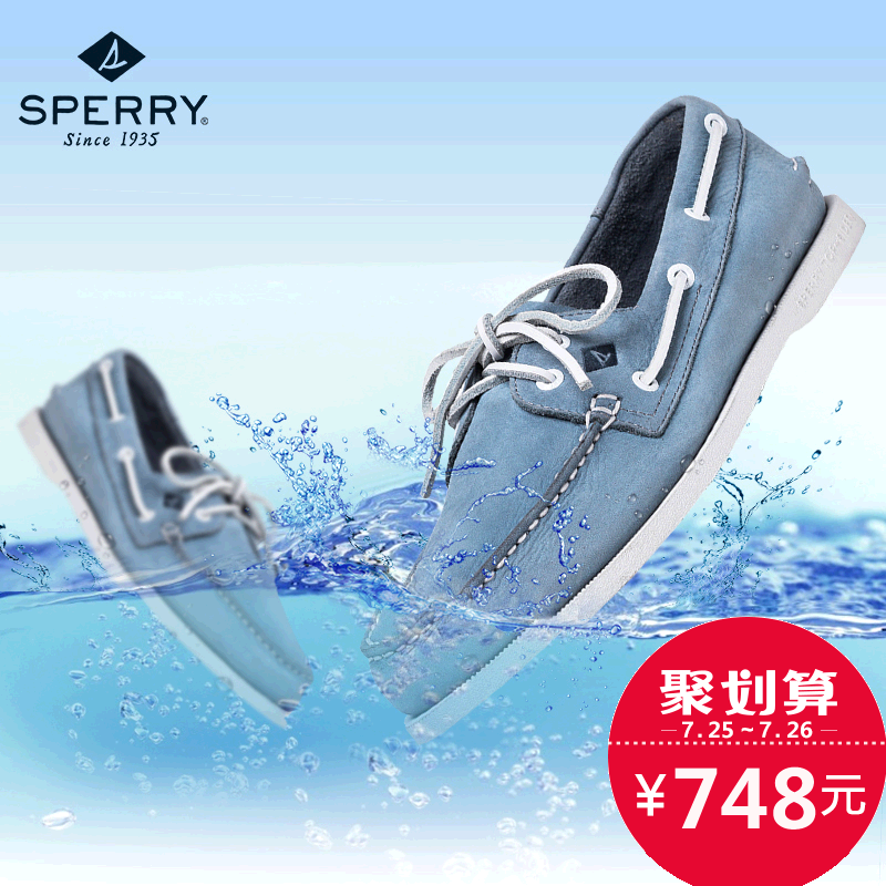 sperry美国2016春夏季男帆船鞋 透气舒适真皮系带休闲鞋STS12253