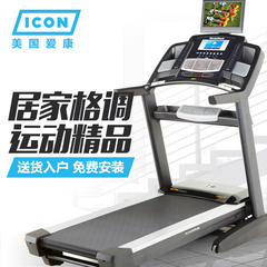 美国icon爱康进口跑步机家用彩屏超静音电动折叠健身减肥机30914