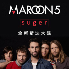 Maroon 5 魔力红 全新精选大碟 汽车载音乐CD光盘碟片专辑 2碟