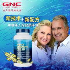 GNC健安喜葡萄籽胶囊300mg*100粒皙颜浓缩精华美白淡斑花青素2瓶