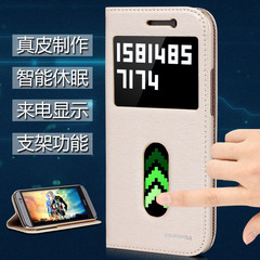 htcm8手机套 HTC ONE 2手机壳M8保护套 m8保护壳 m8手机壳新款