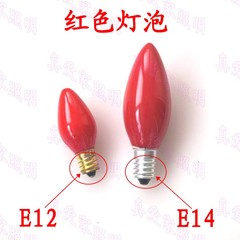 E12/E14灯泡 红色灯泡 佛台神台led灯泡 烛形 蜡烛灯泡 220V彩泡