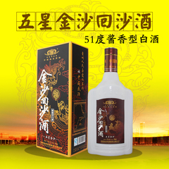 贵州金沙回沙酒五星中国白酒礼盒装高度酱香型白酒特价