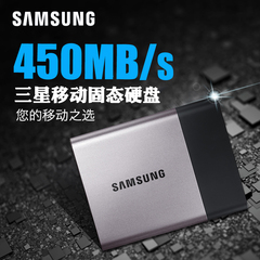 三星移动固态硬盘T3 1.8寸迷你移动硬盘2T 高速USB3.0 带加密包邮