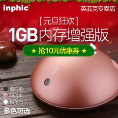 inphic/英菲克 i5 四核网络机顶盒4K高清播放器电视盒子 wifi无线