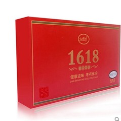 新枣包邮美七超特级1618克红枣礼盒精品若羌枣特级新疆若羌灰枣