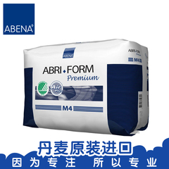 ABENA-FORM M4码14片粘帖式成人失禁纸尿裤 4级吸收量 中重度失禁