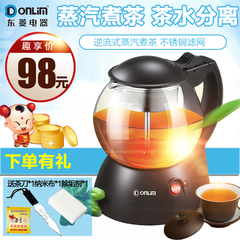 Donlim/东菱 XB-1001电热水壶煮茶器玻璃保温电茶壶煮黑茶普洱壶