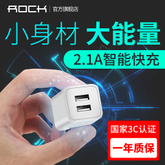 ROCK苹果充电器iPhone6s充电头2A多口双USB快速7plus手机通用插头