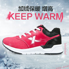 特步女鞋棉鞋女冬季保暖加绒运动鞋厚底跑步鞋学生韩版潮流休闲鞋