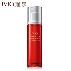 JVJQ/瑾泉花妍菁萃雪肌养颜乳80ml  补水保湿保湿乳液白皙肌肤