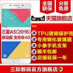 开年促【送耳机电源VR壳膜】Meizu/魅族 PRO 6 Plus手机pro6plus