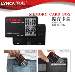 LYNCA/力影佳TF内存卡收纳CF卡盒SIM卡存储包SD 收纳卡包卡套包邮