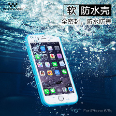 wowcase苹果6s/6Plus防水手机壳iPhone5.5寸三防防摔硅胶全包软壳