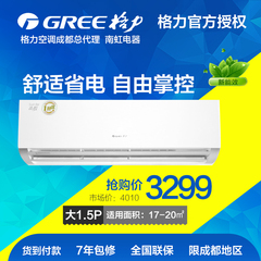 Gree/格力 KFR-35GW/(35592)FNAa-A3品悦大1.5匹变频节能挂机空调