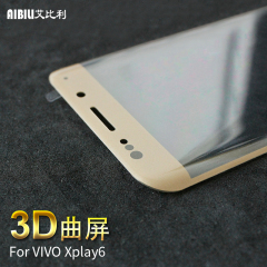 艾比利VIVOXplay6钢化膜3D曲面全屏覆盖步步高play6手机保护防爆