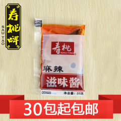 寿桃牌麻辣滋味酱25g 7-11港式车仔 乌冬面拌酱麻辣味