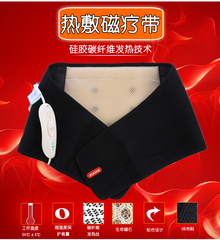 佳禾正品JHRC-A热敷磁疗带暖垫腰椎间盘电加热保暖可调温护腰男女