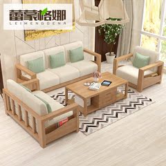 蕾蒙格娜 实木沙发 现代中式大小户型三人客厅组合全橡木U型沙发
