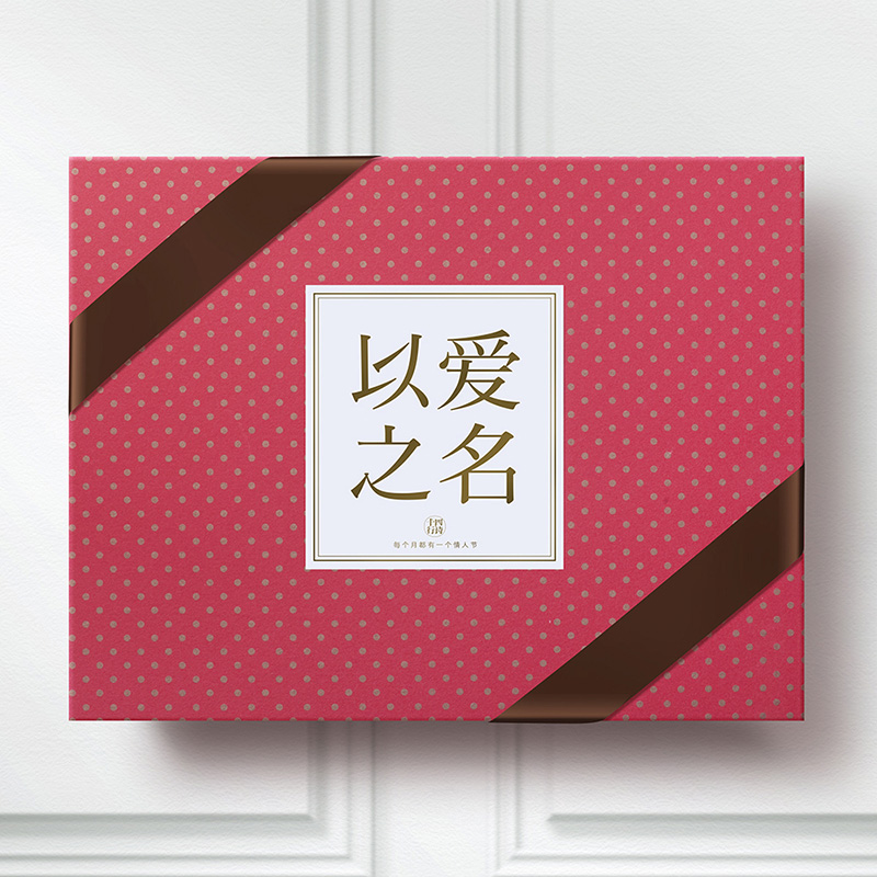 十四行诗黑糖礼盒装 手工古法红糖新年礼物送女友礼品产品展示图1