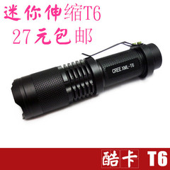 正品包邮CREE T6 LED迷你伸缩变焦强光手电筒户外远射可充电SK98