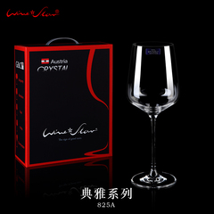 winestar进口红酒杯家用白葡萄酒杯礼盒装350ml典雅