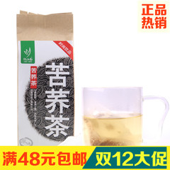 忆江南茶叶 苦荞茶 五谷茶 原味袋泡苦荞茶 5g*10小包