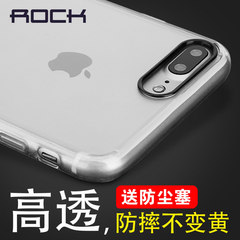 ROCK苹果7plus手机壳新款透明防摔硅胶保护套iphone7手机壳挂绳七
