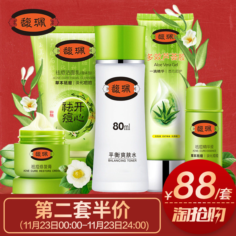 馥佩眉笔怎么样?质量如何?多少钱_郑州道邦装