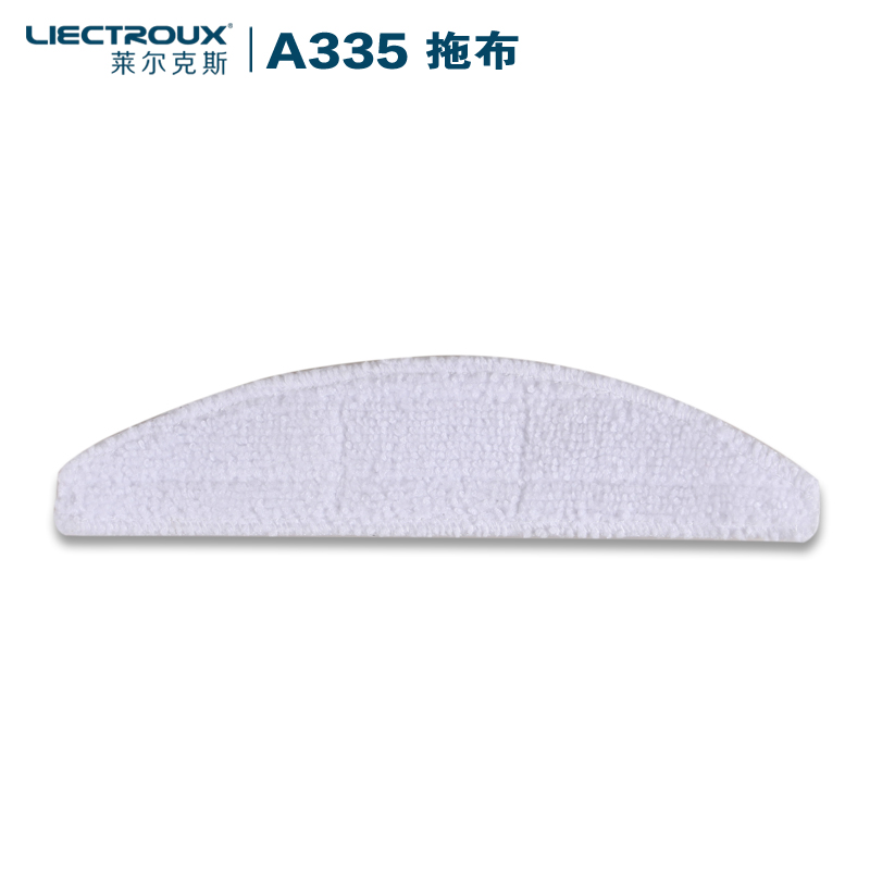 Liectroux/莱尔克斯A335 A338扫地机器人专用配件智能吸尘器抹布