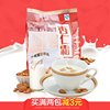 杏仁霜正品傳統杏仁茶即食沖飲早餐杏仁粉食品獨立包裝400g袋裝 杏仁霜正品傳統杏仁茶即食沖飲早餐杏仁粉食品獨立包裝400g袋裝