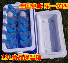 车载家用外卖保温箱冷藏箱便携户外冰箱保鲜箱母乳钓鱼海鲜烧烤