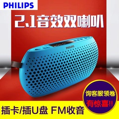 Philips/飞利浦 SBM130便携插卡评书收音机音乐播放器随身听音响