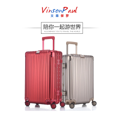 vinsonpaul/文森保罗铝框拉杆箱万向轮行李箱男女旅行箱硬箱